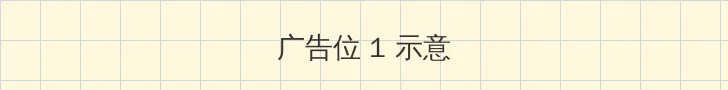findresultsonline.com 顶部横幅广告位