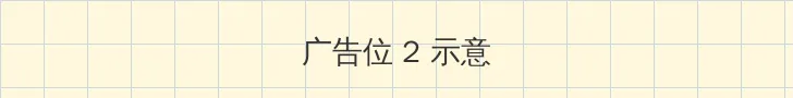 findresultsonline.com 侧栏广告位